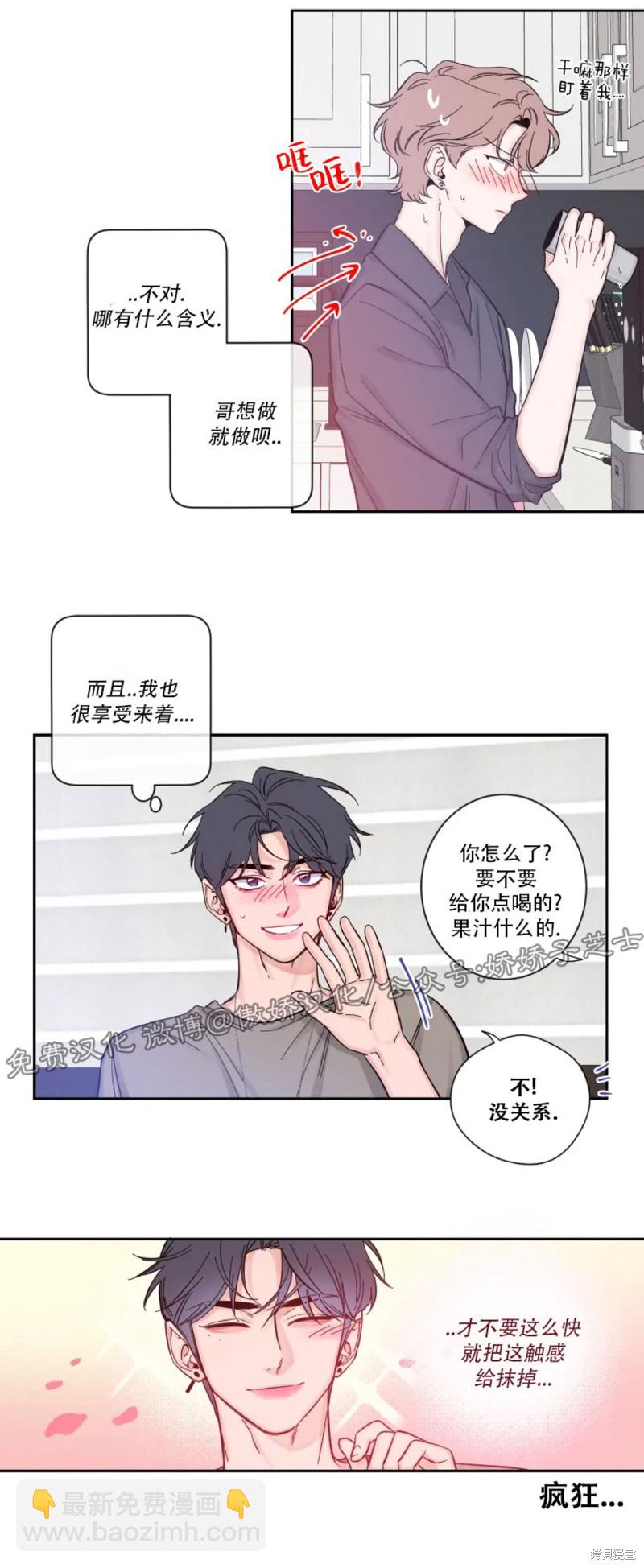 第12话30