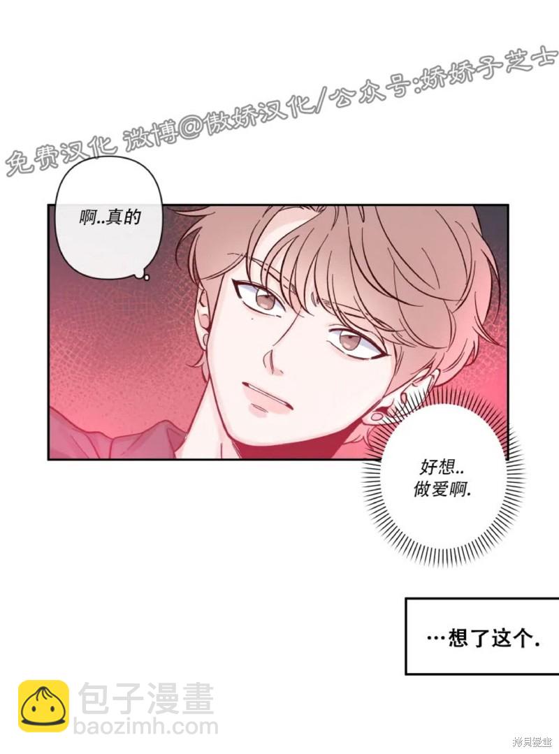 第12话8