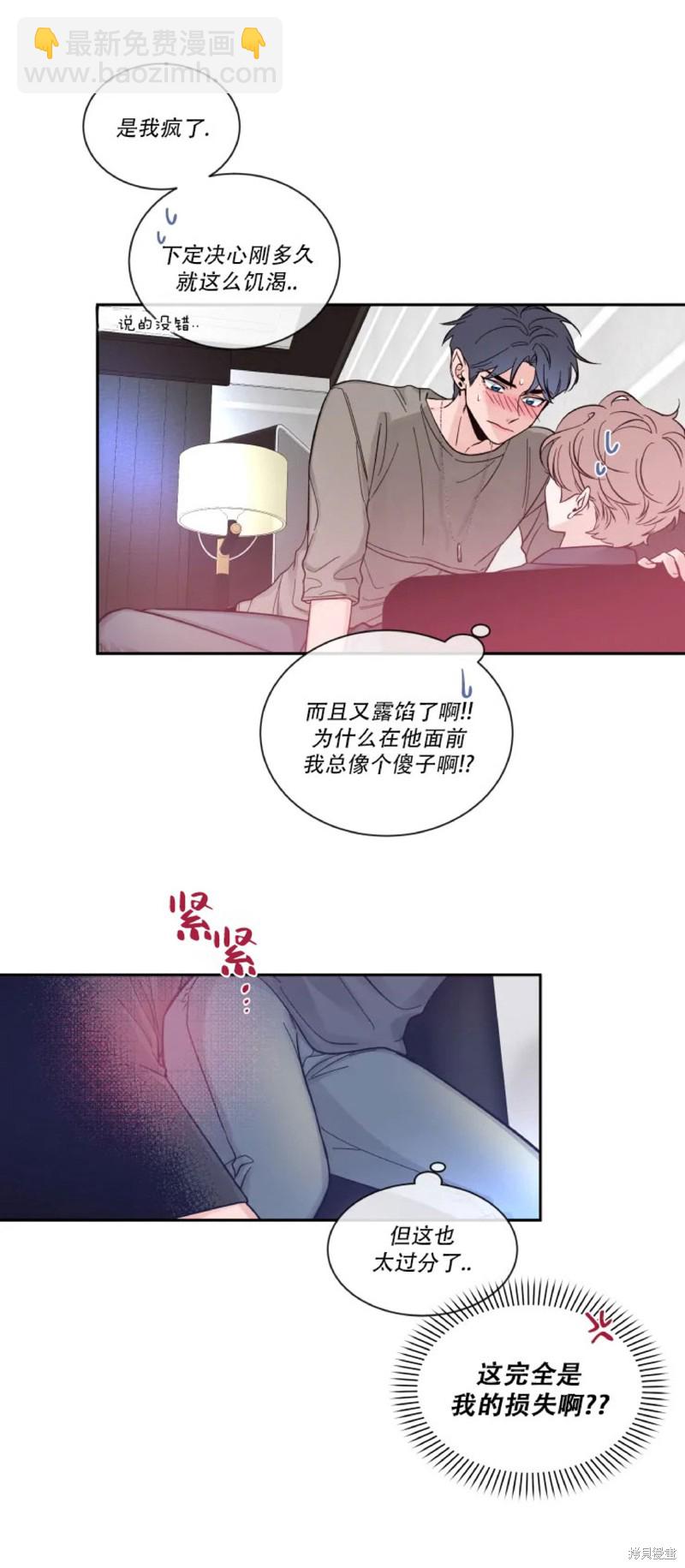 第12话9