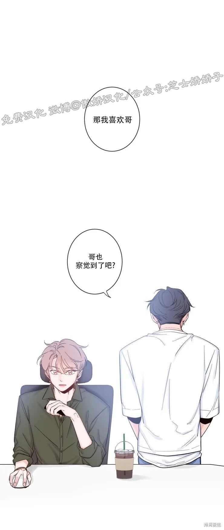 第14话0