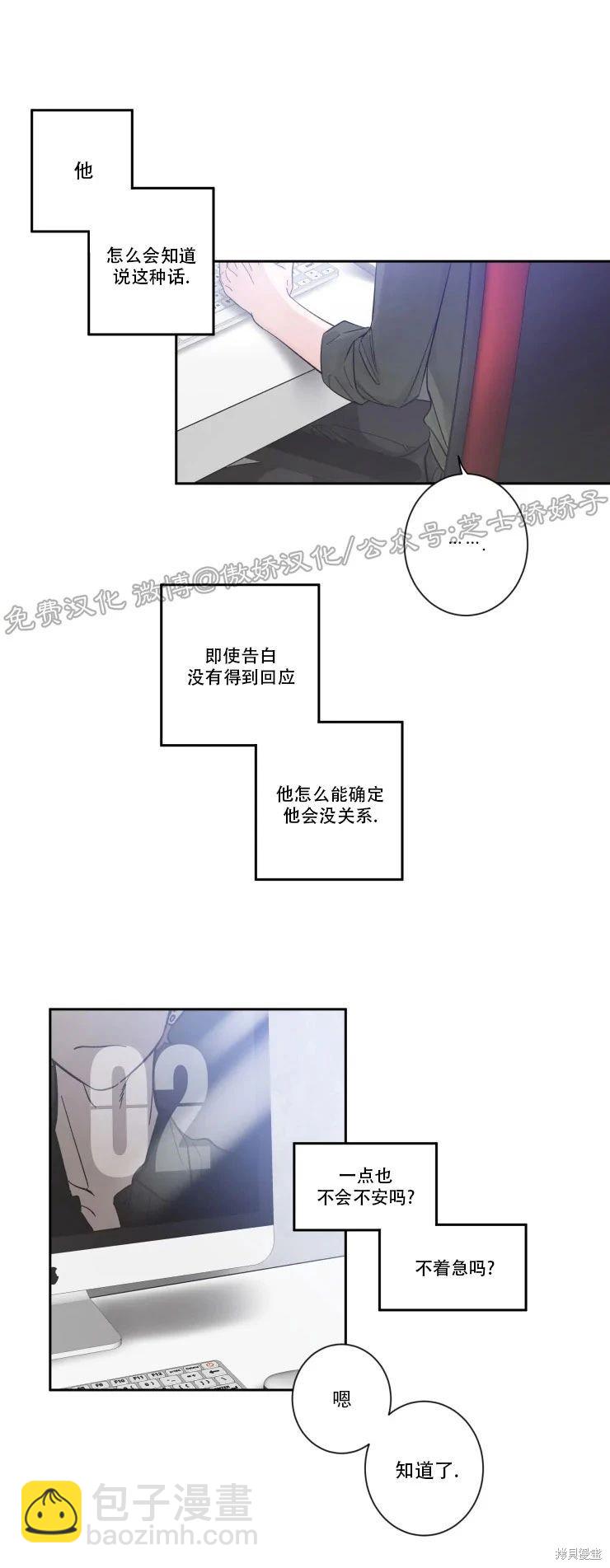 第14话10