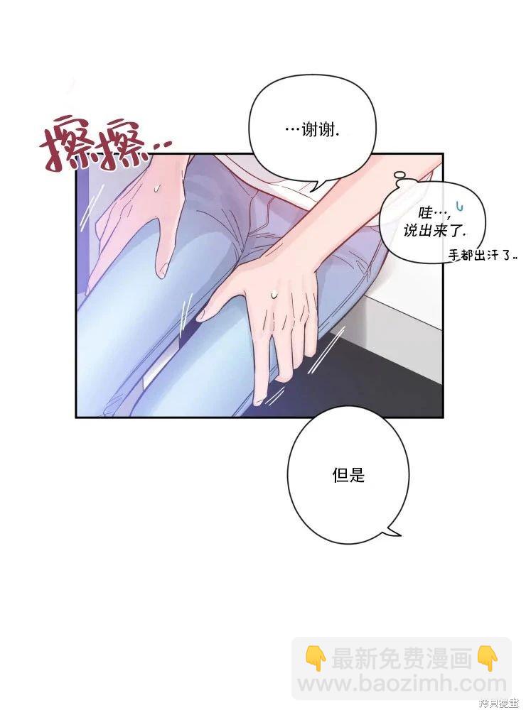 第14话11