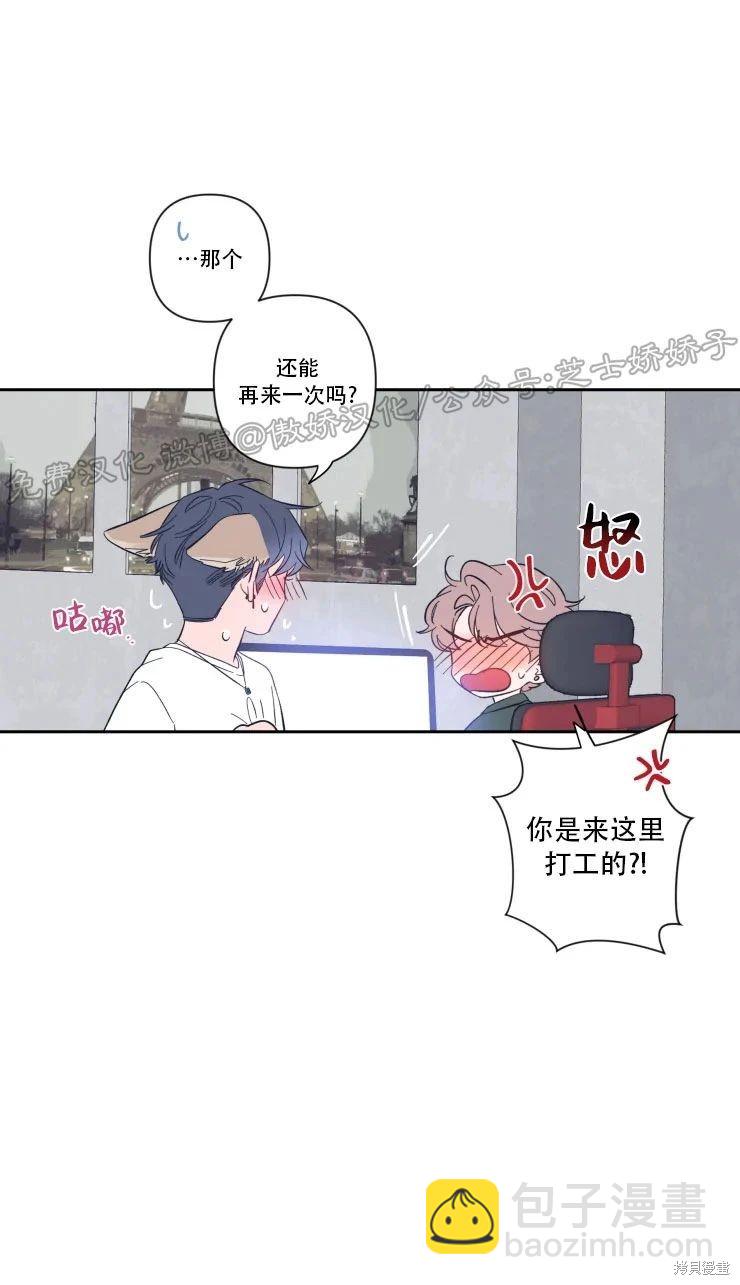 第14话16