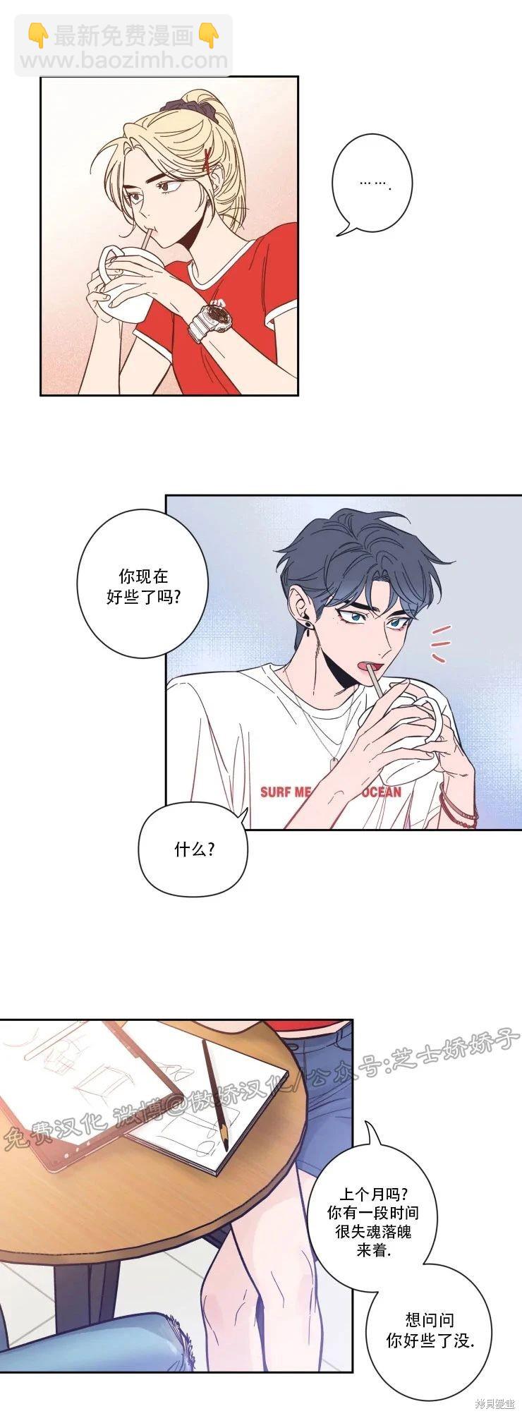 第14话19