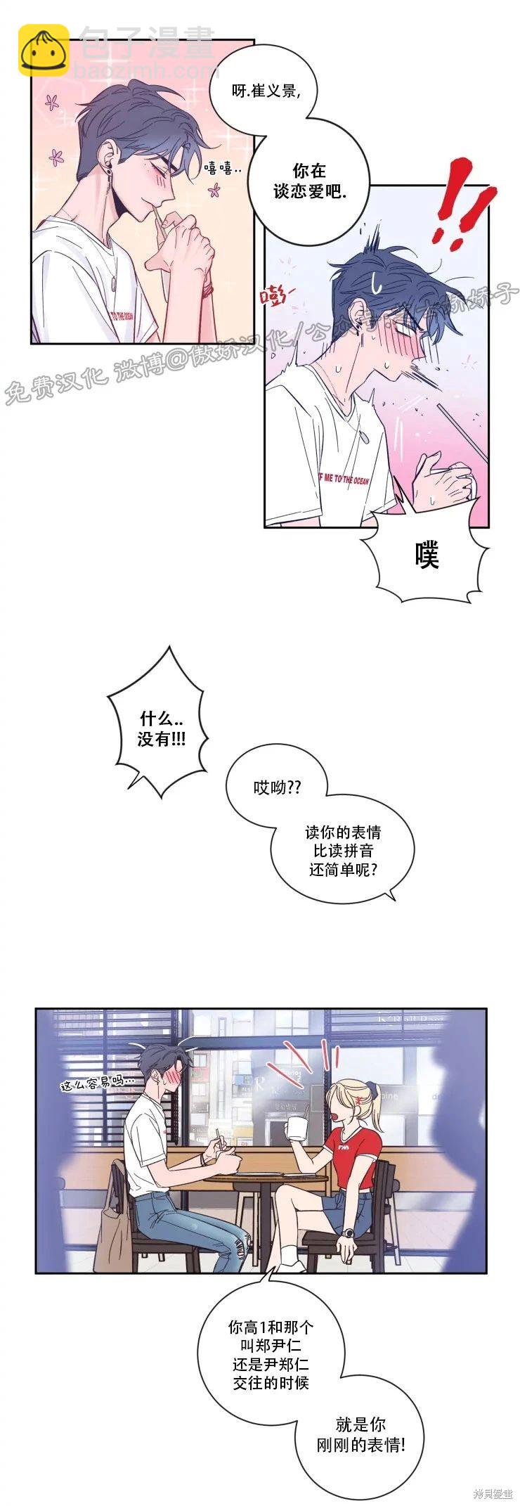 第14话21