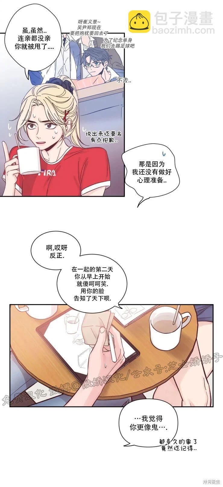 第14话22