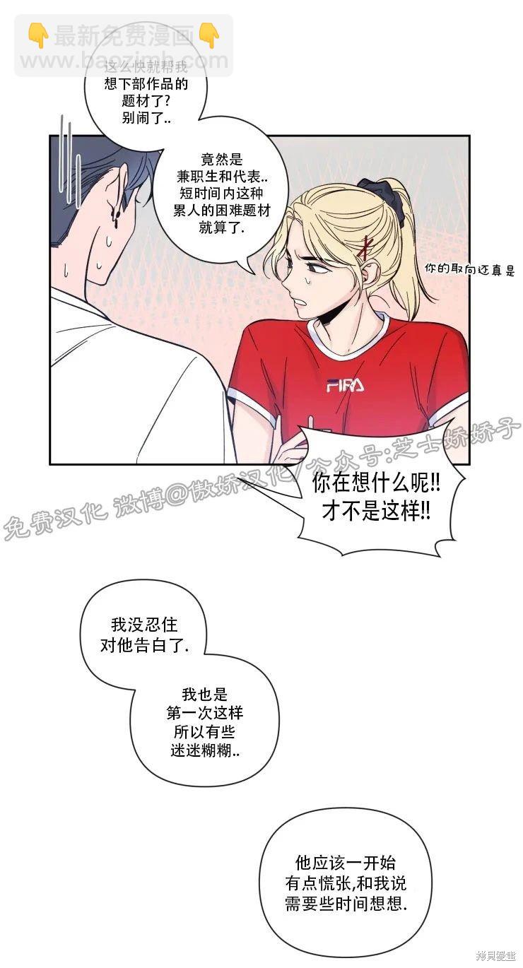 第14话25