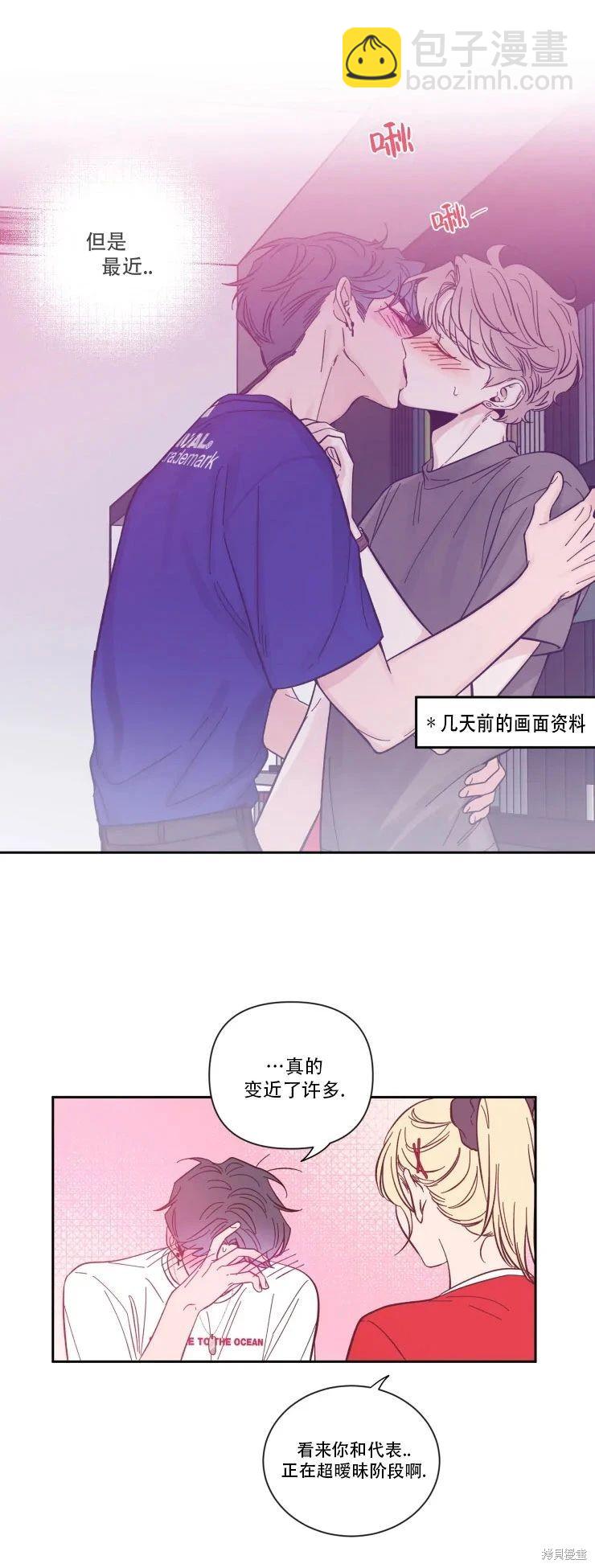 第14话26