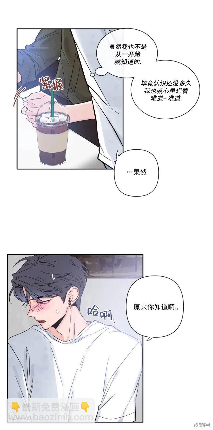 第14话4