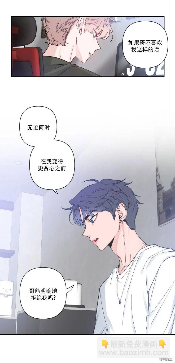 第14话6