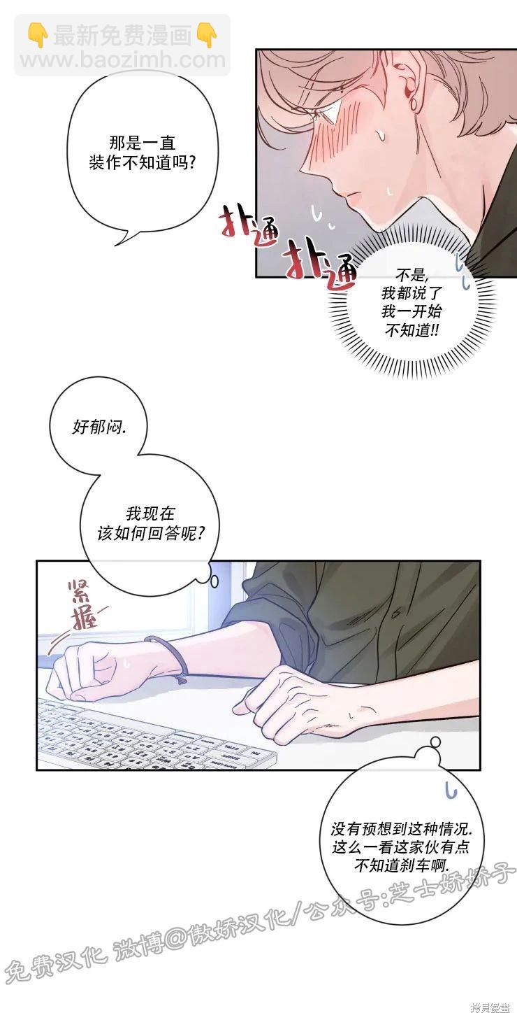 第14话7