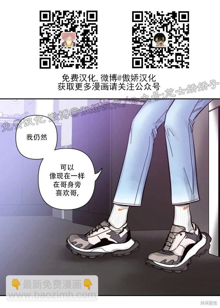 第14话9