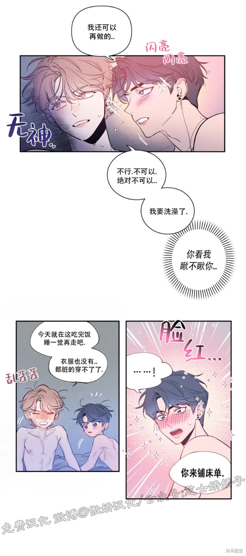 第19话0