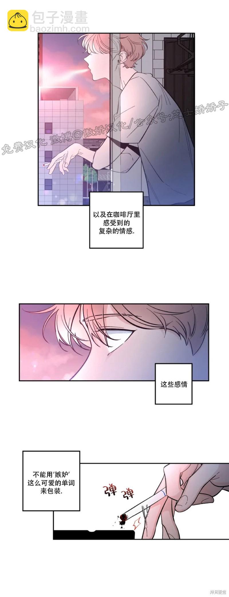 第19话13