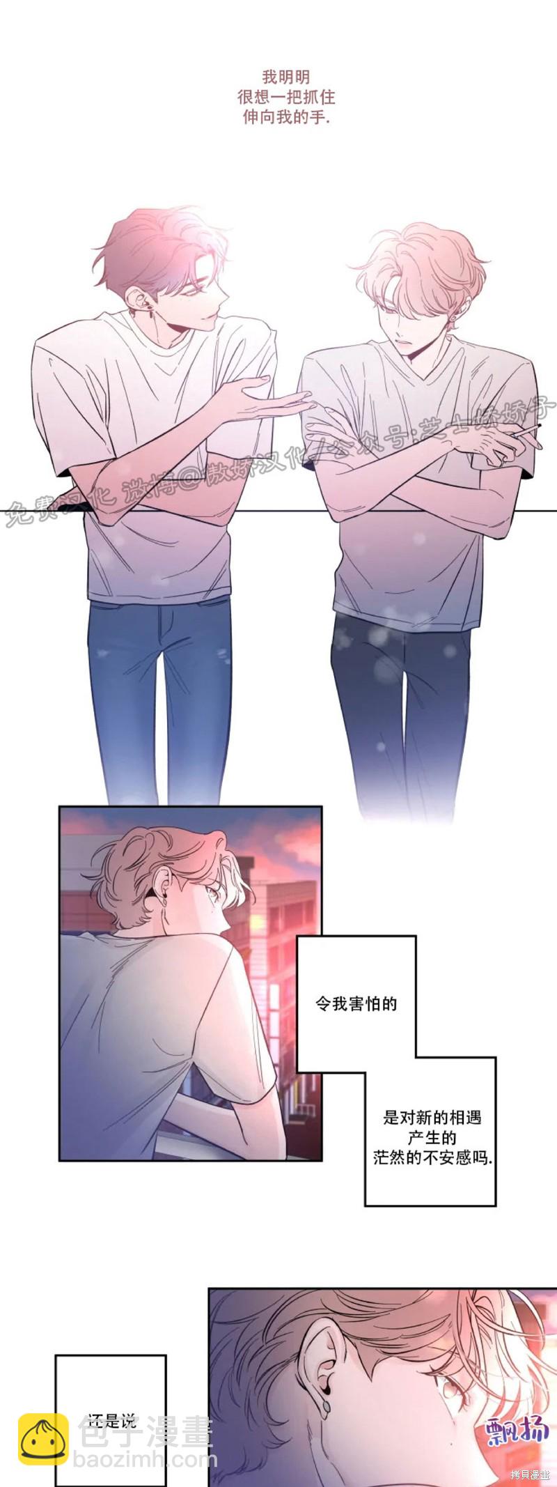 第19话17