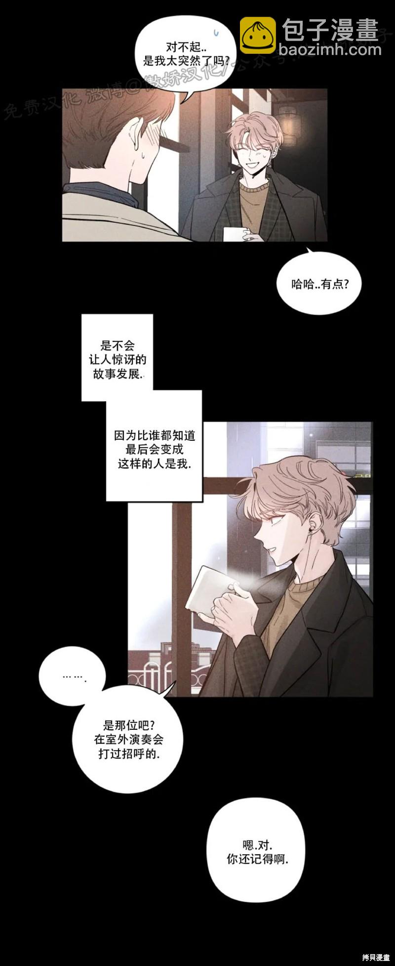 第19话21