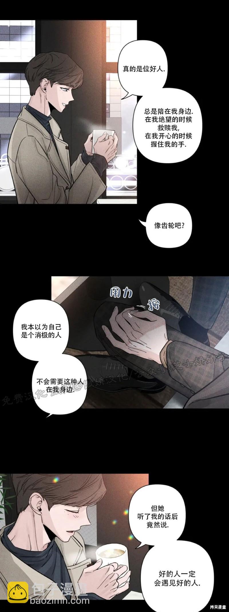 第19话22