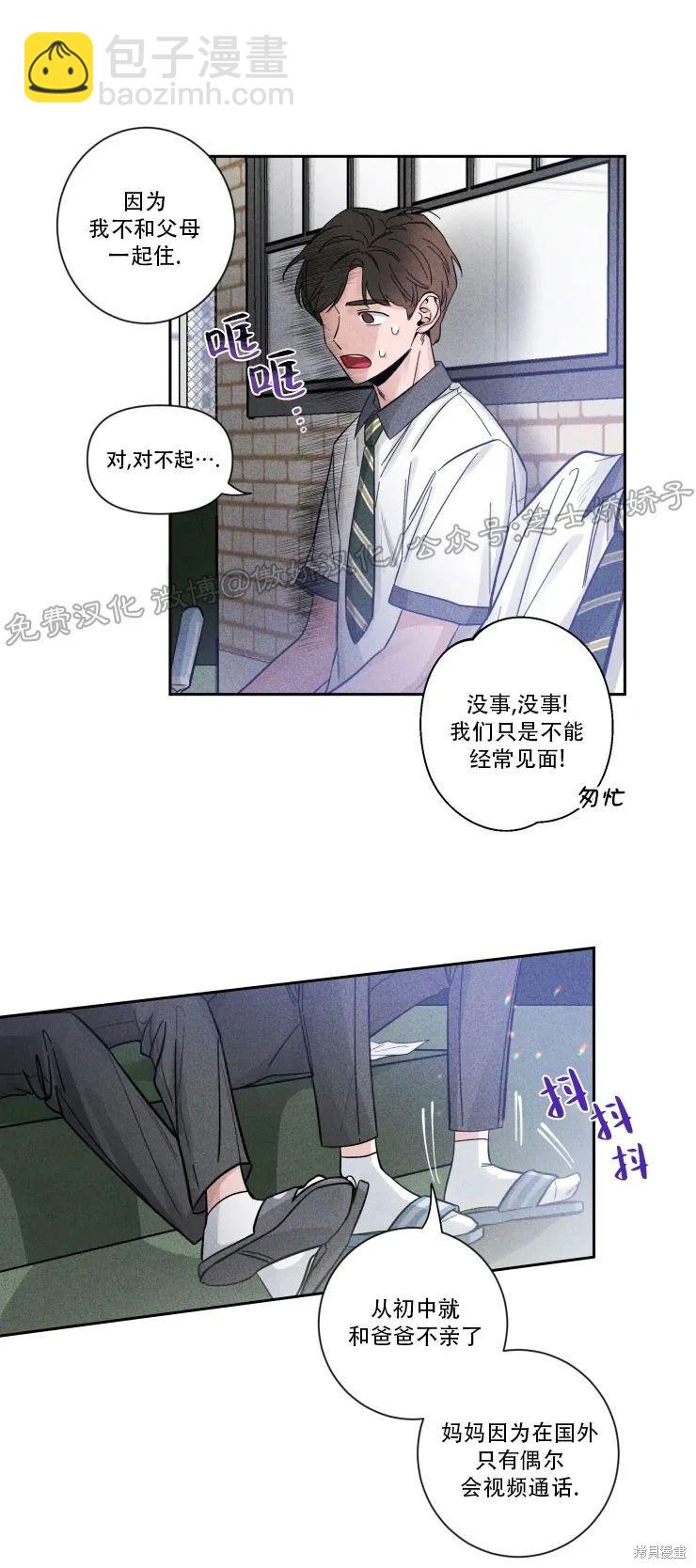 第20话15