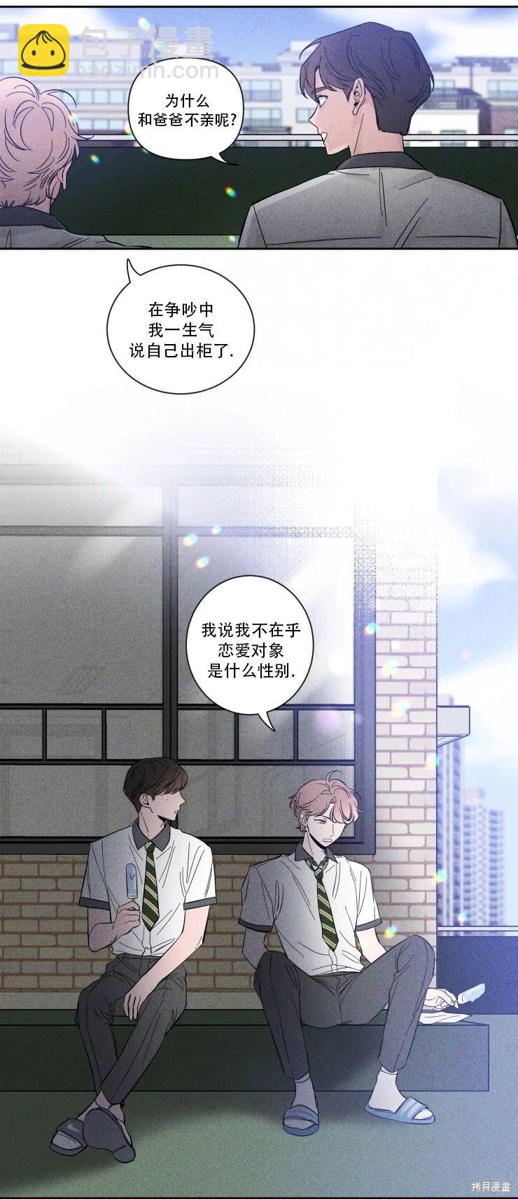 第20话16
