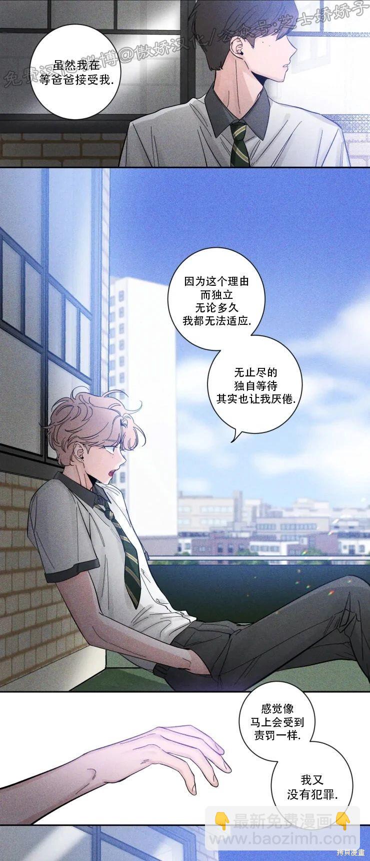 第20话17