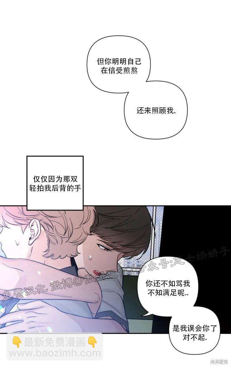 第20话20
