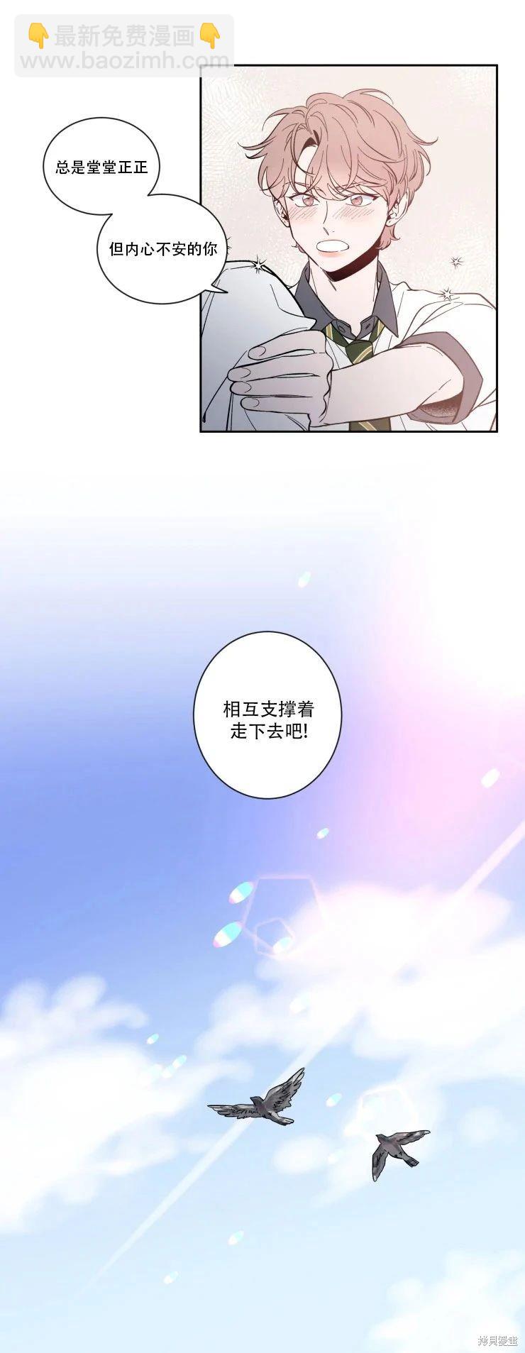 第20话23