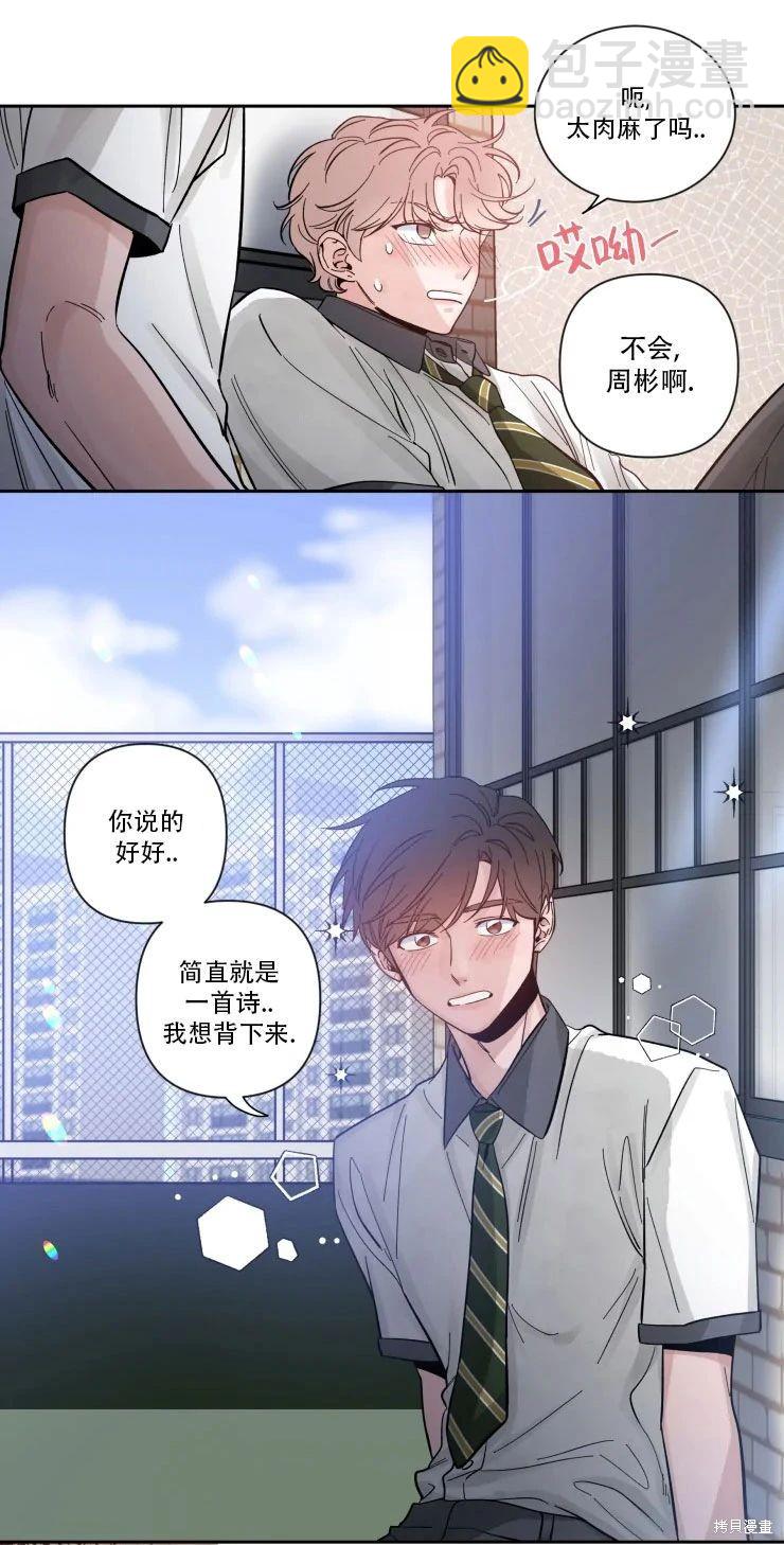第20话25