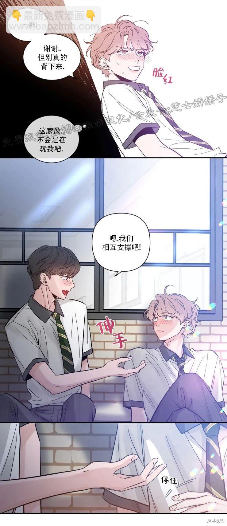 第20话26