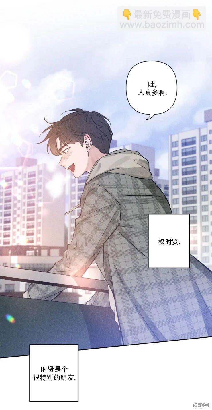 第20话3