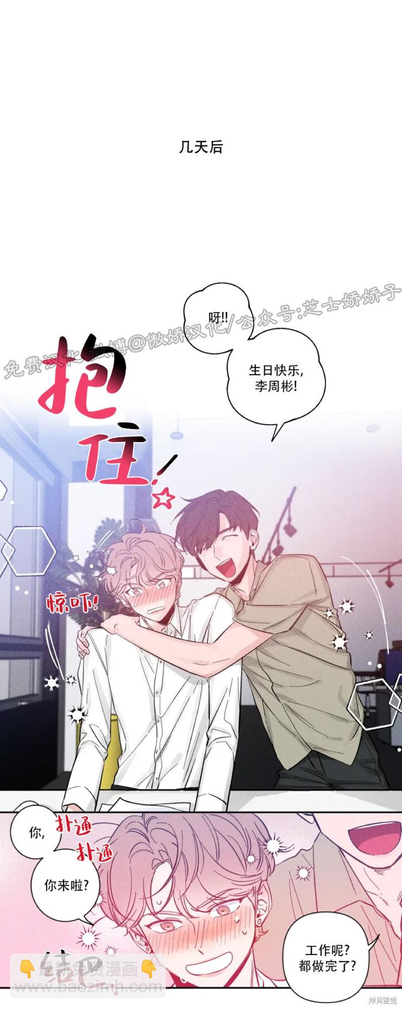 第21话18