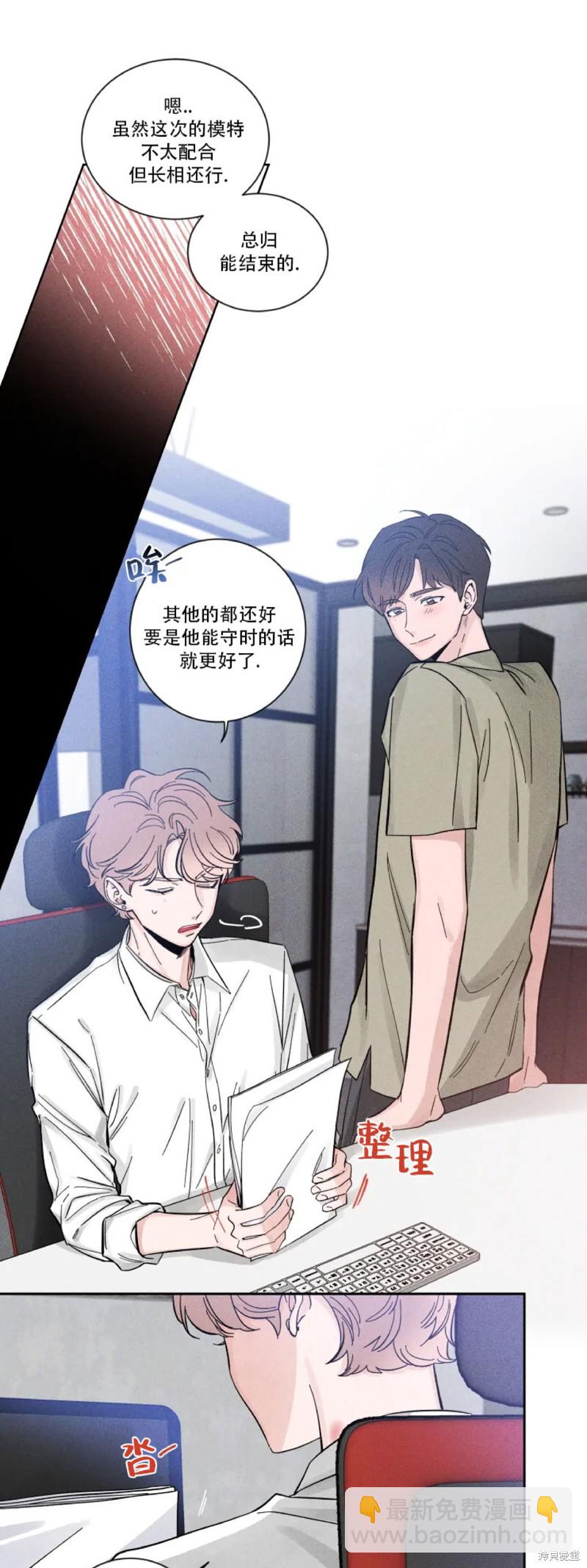 第21话19