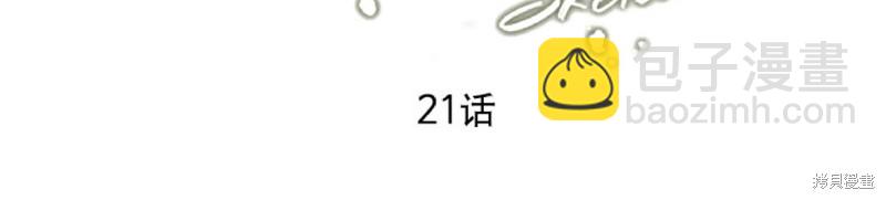 第21话2