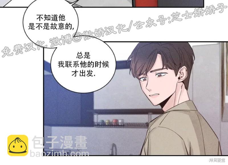 第21话20