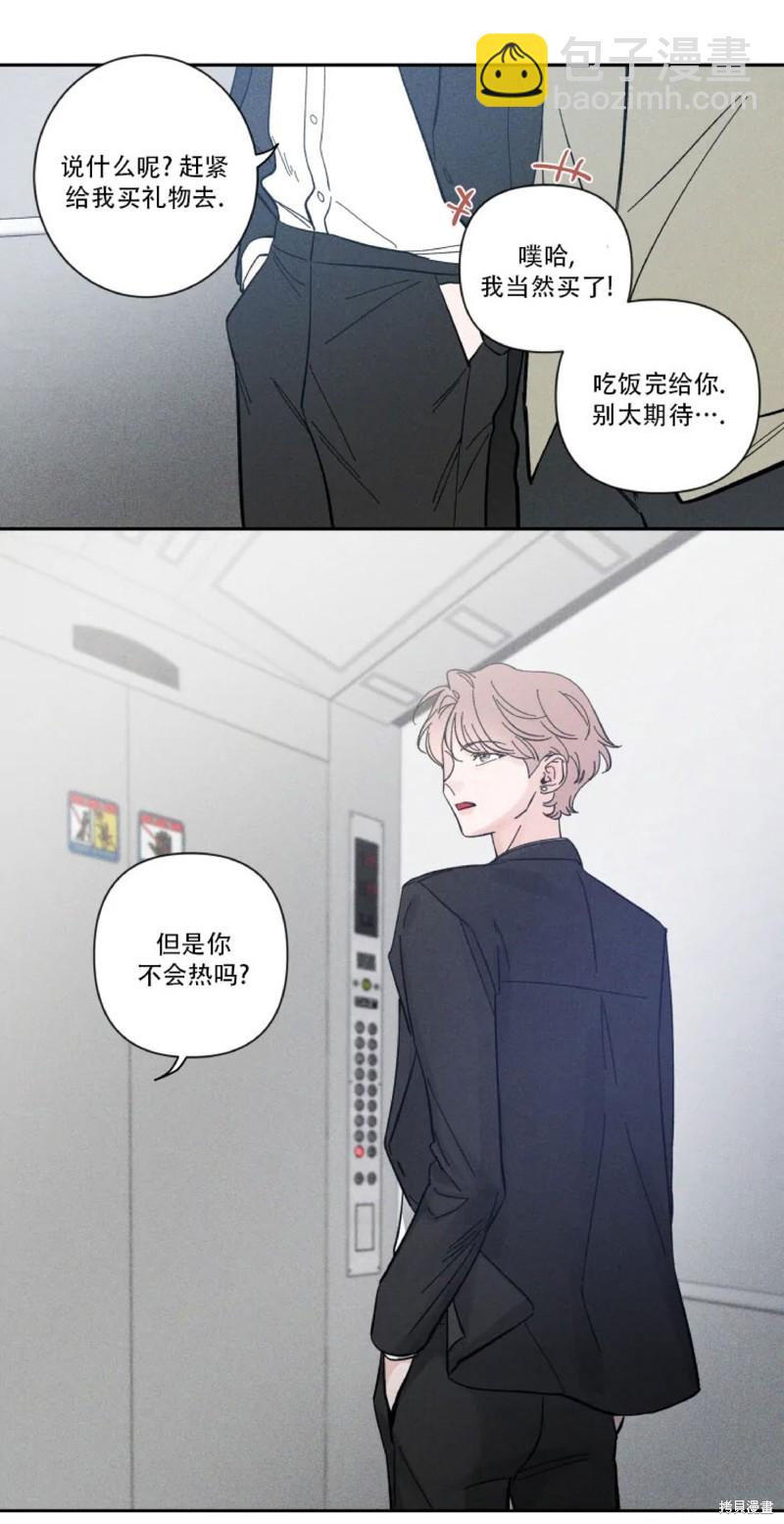 第21话27