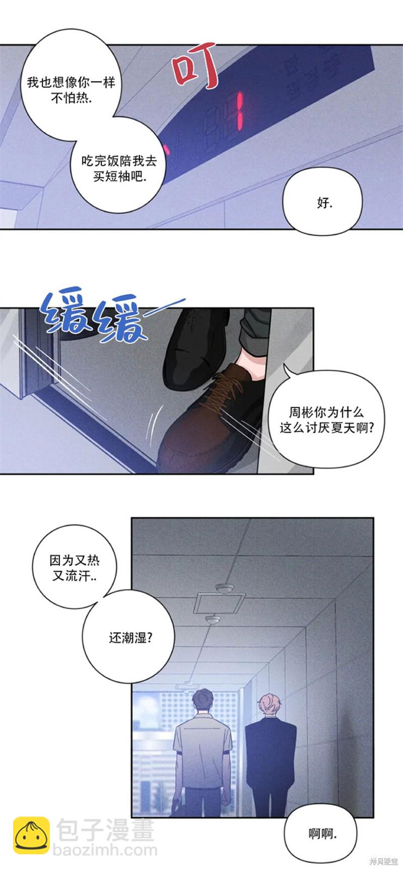 第21话29