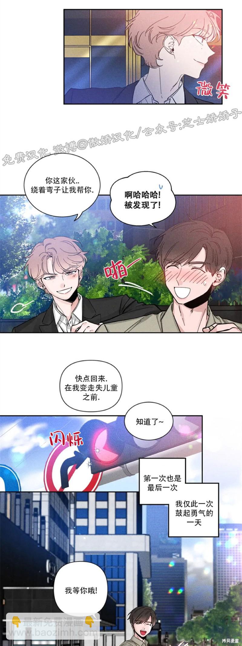 第21话34