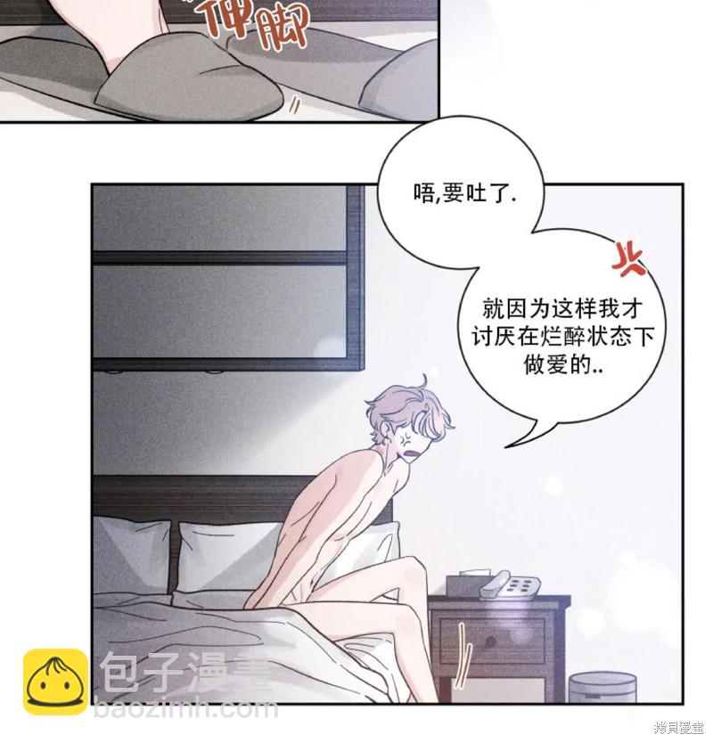 第21话8
