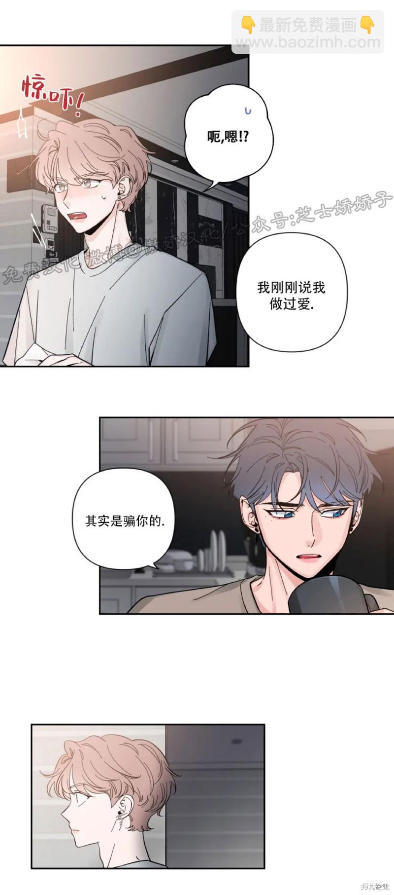 第23话11