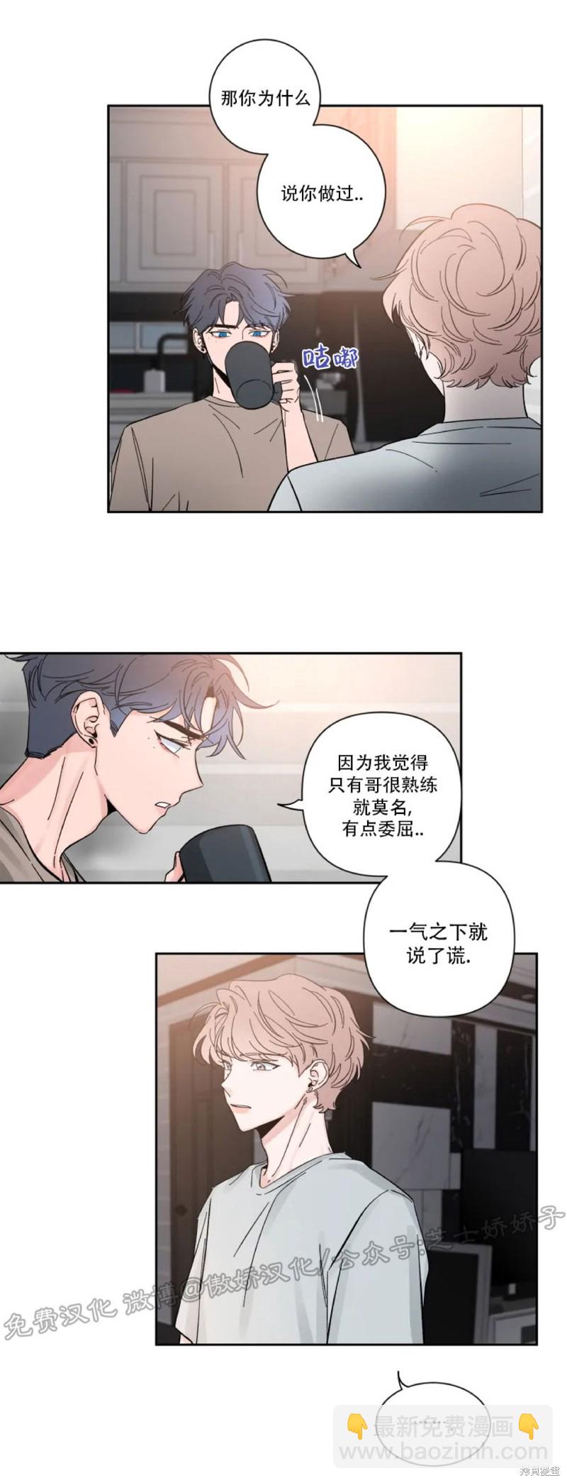 第23话12