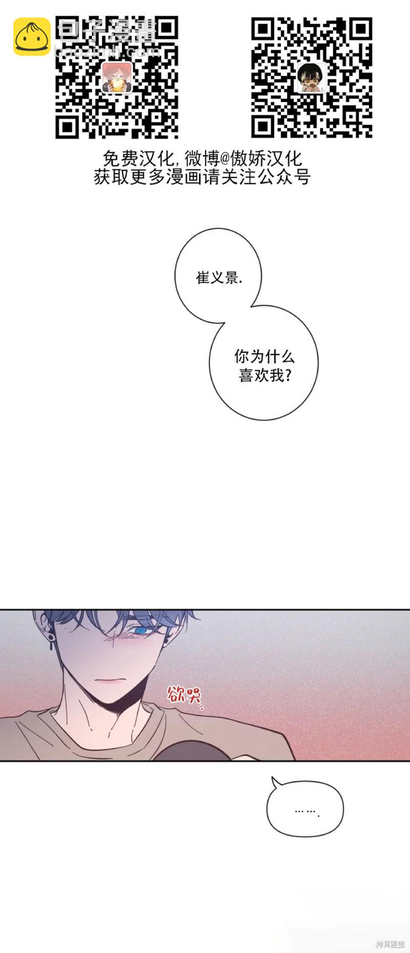 第23话13