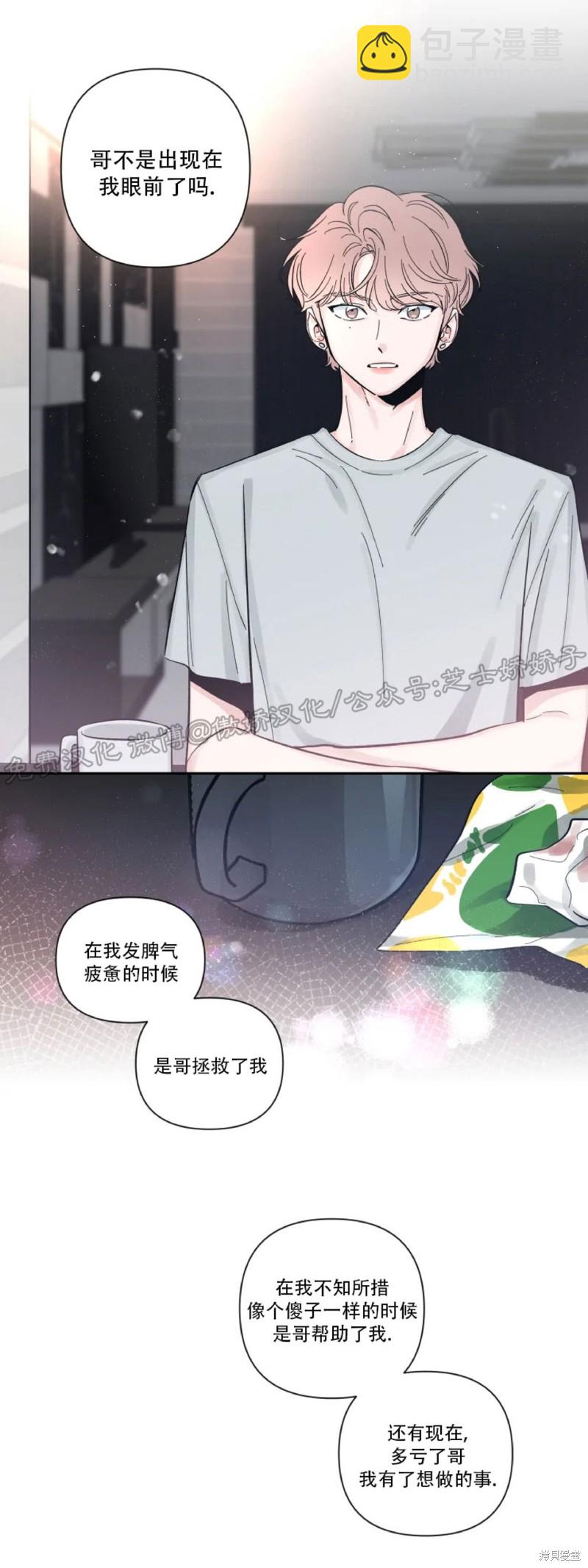 第23话14