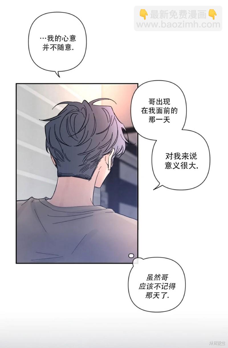 第23话16