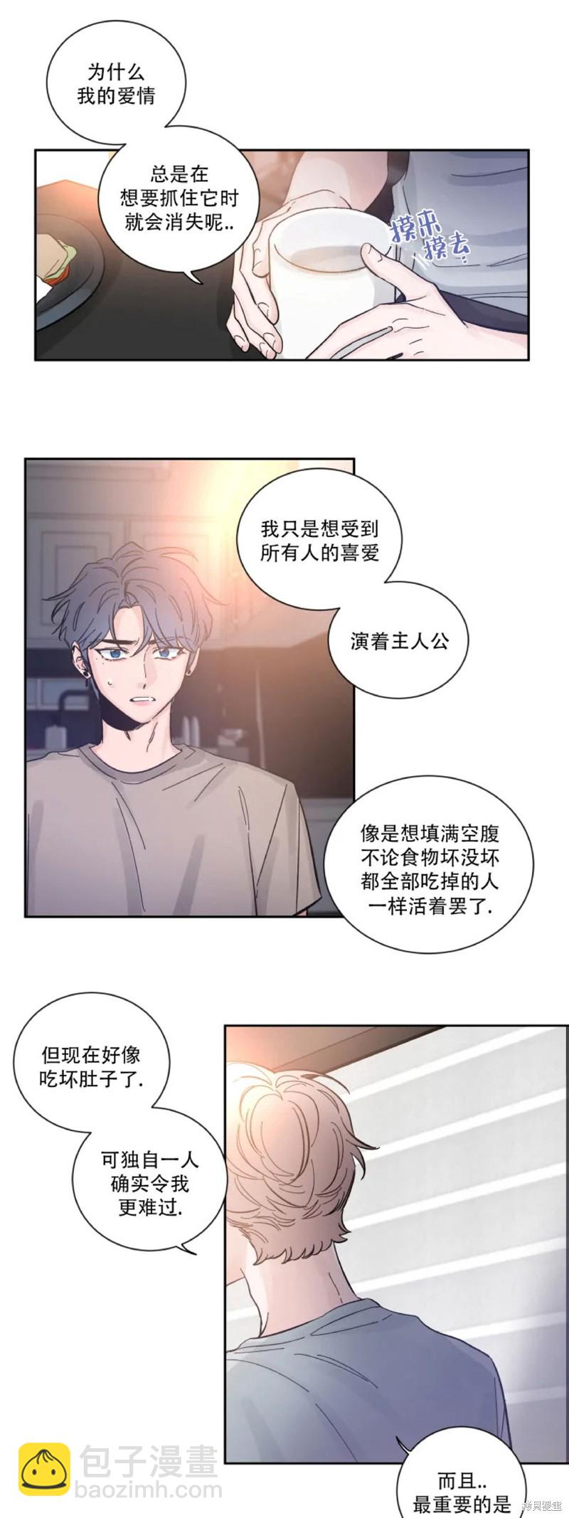 第23话20
