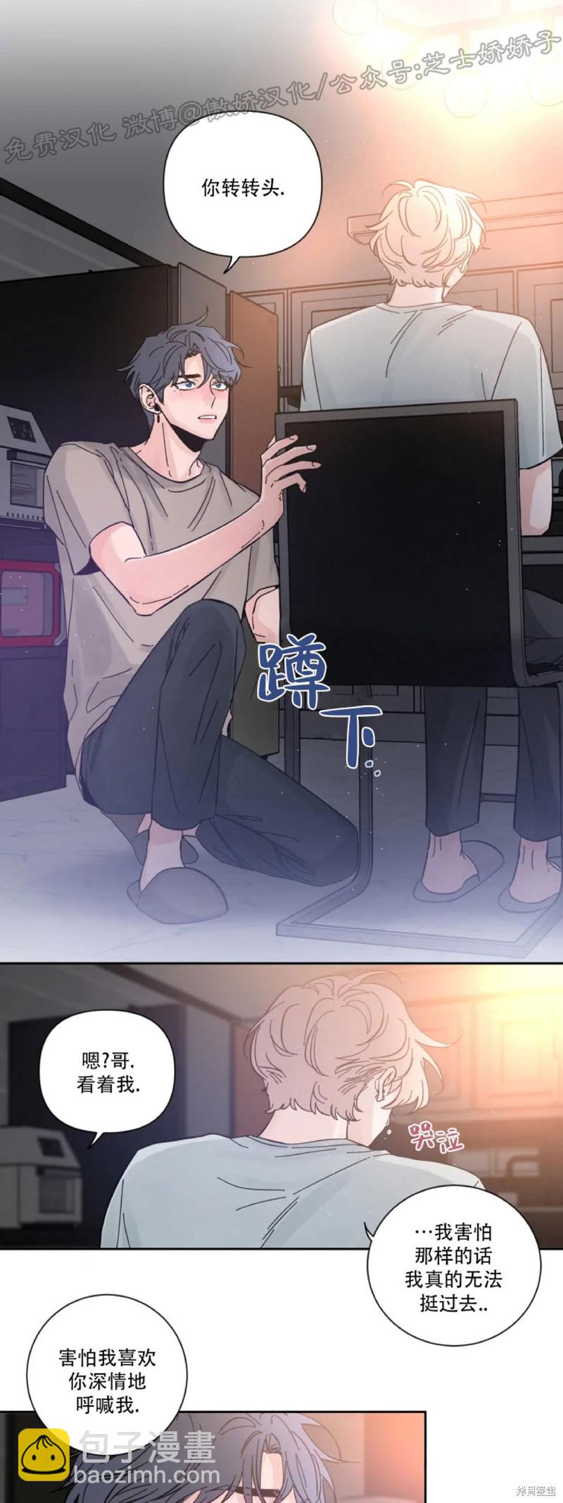 第23话24