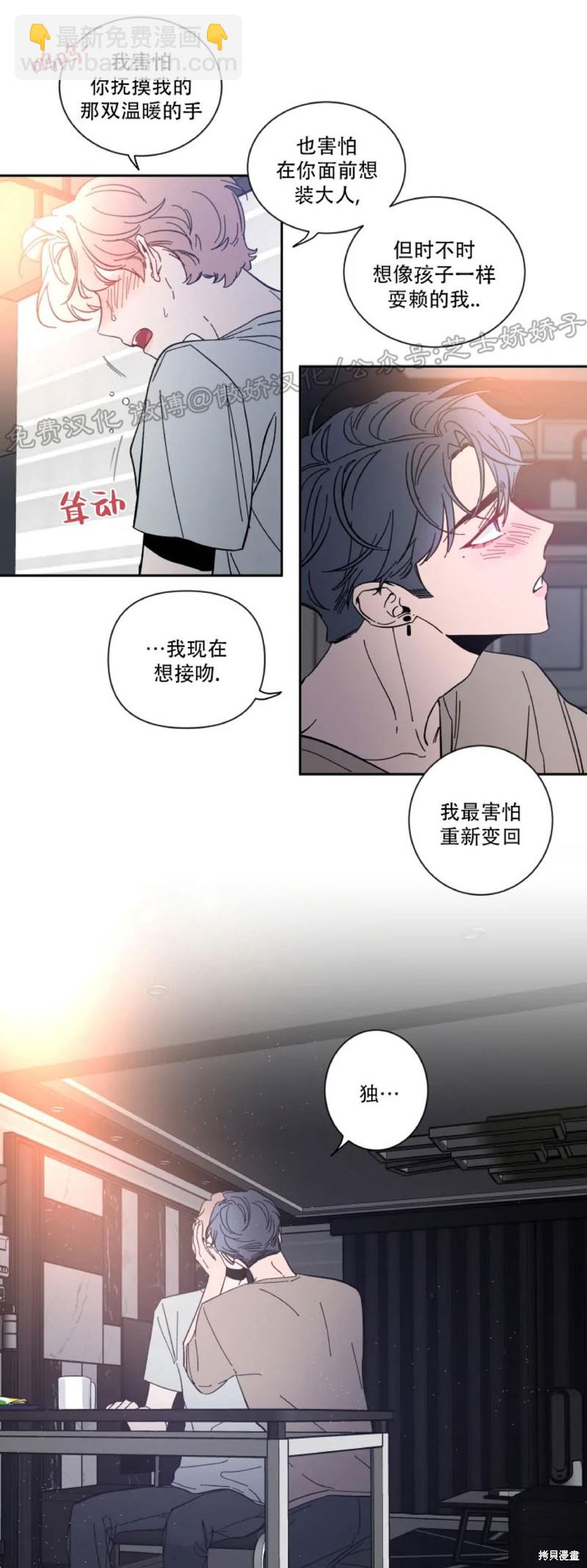 第23话26