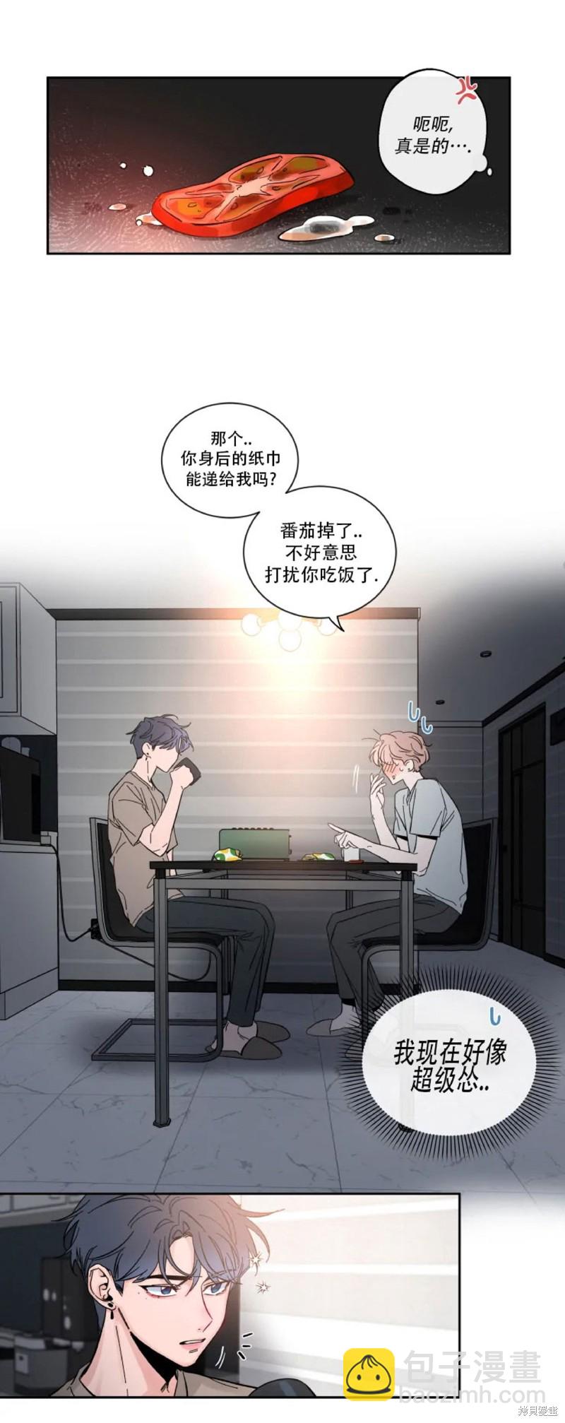 第23话3