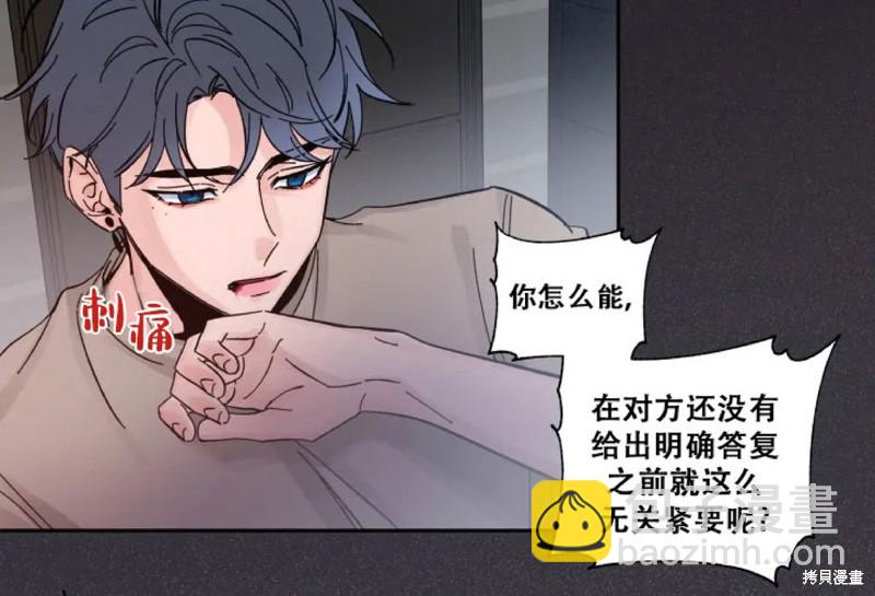 第23话31