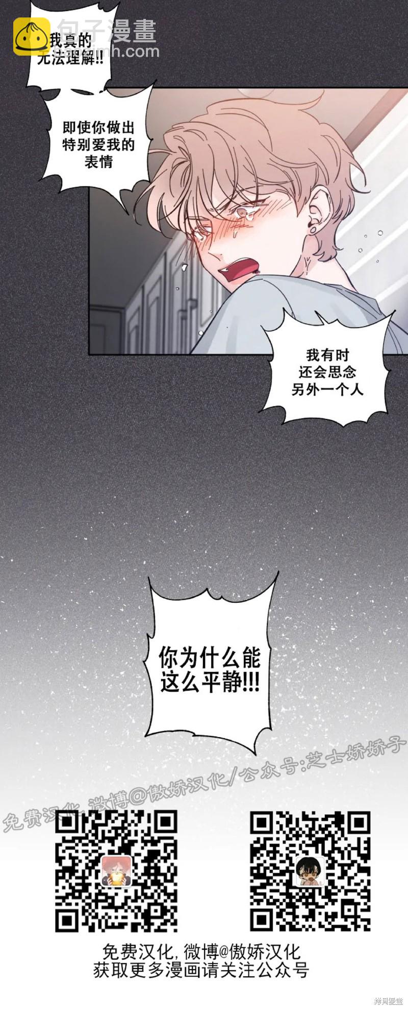 第23话32