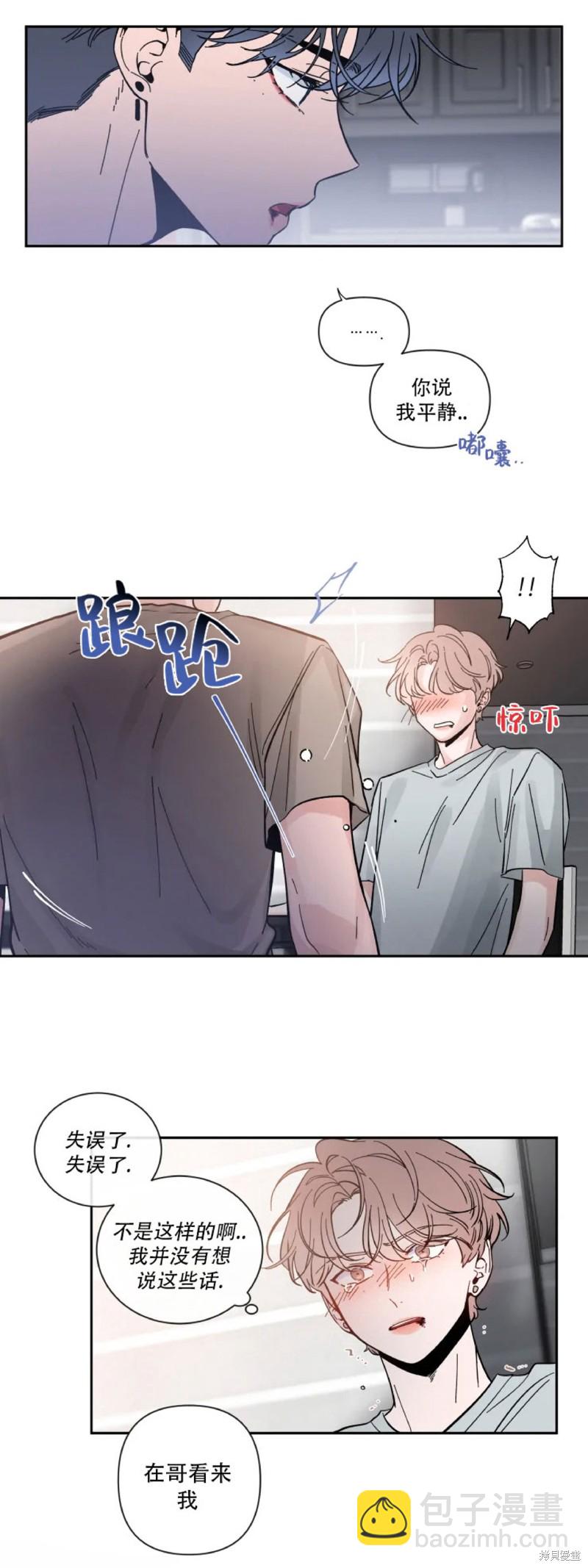 第23话33