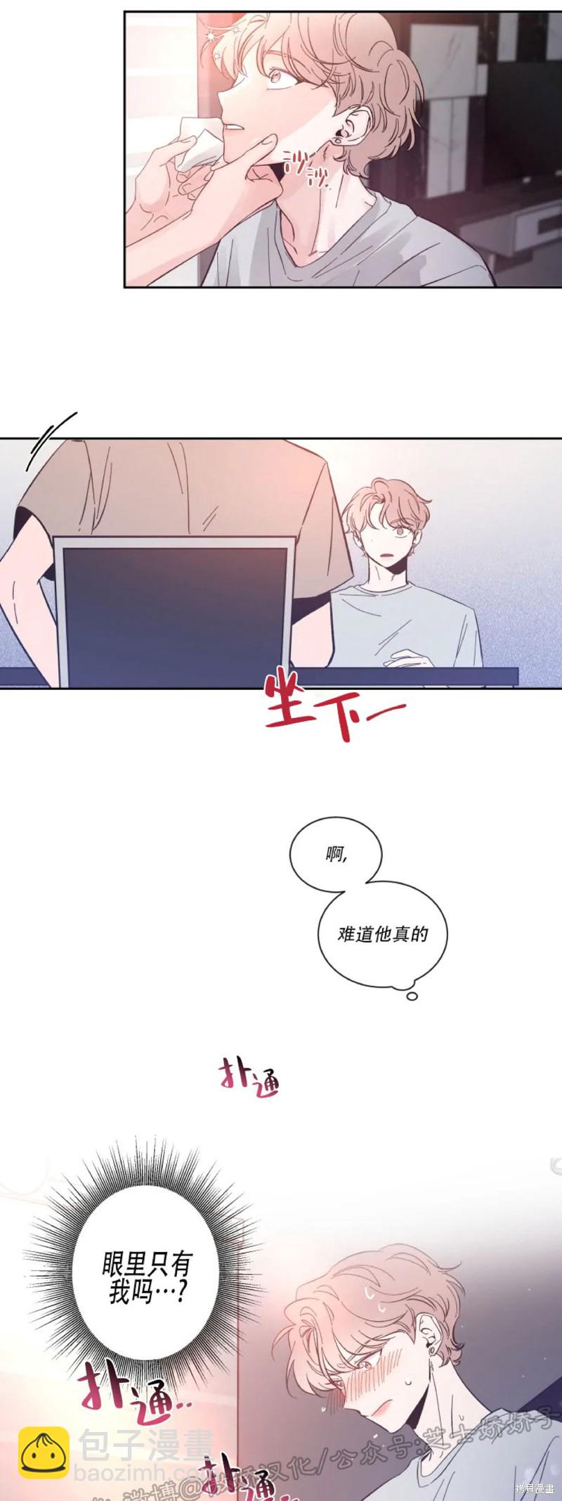 第23话8